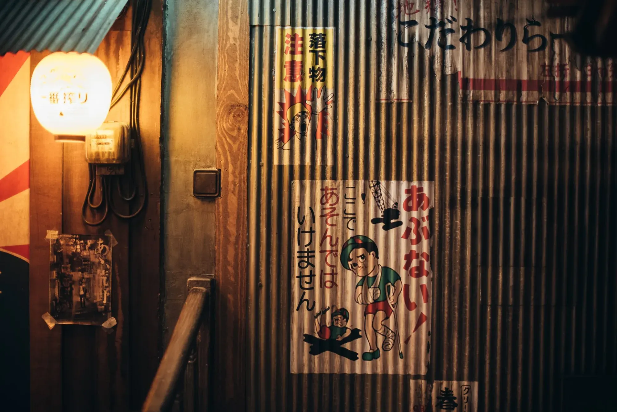 Kodawari Ramen Yokocho in Parijs