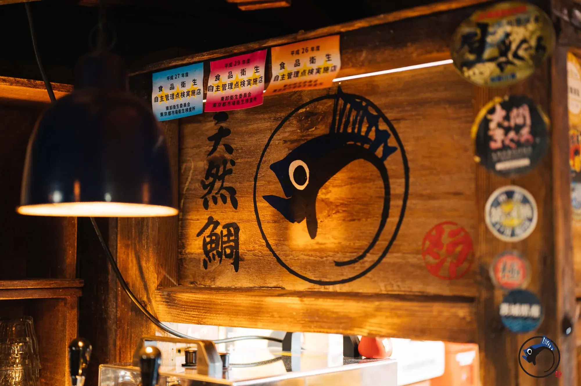 Kodawari Ramen Yokocho in Parijs